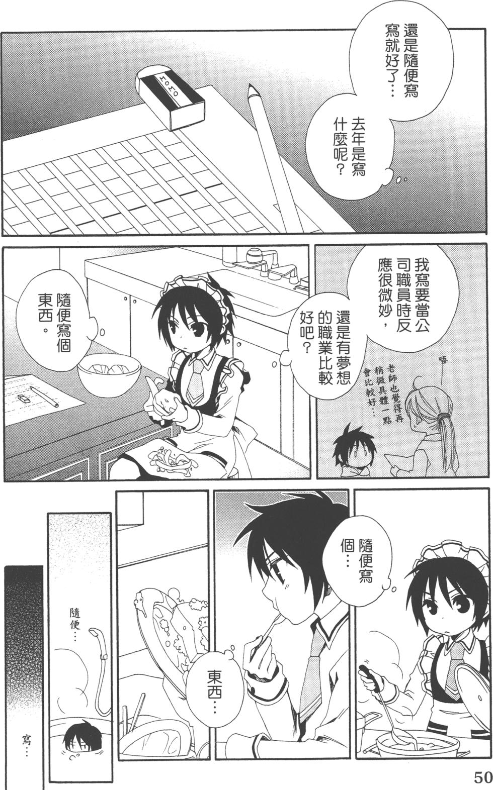 第50页