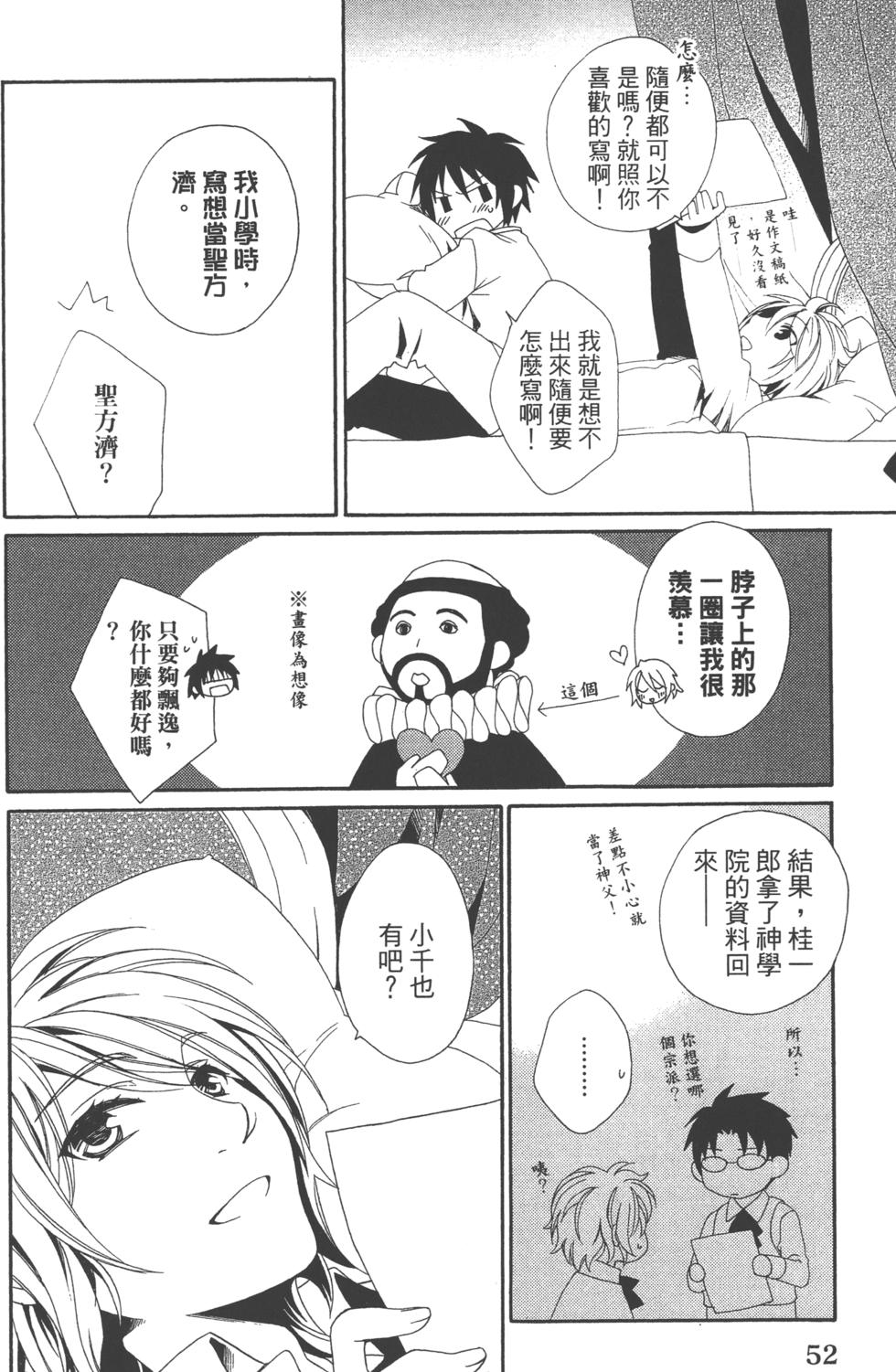 第52页