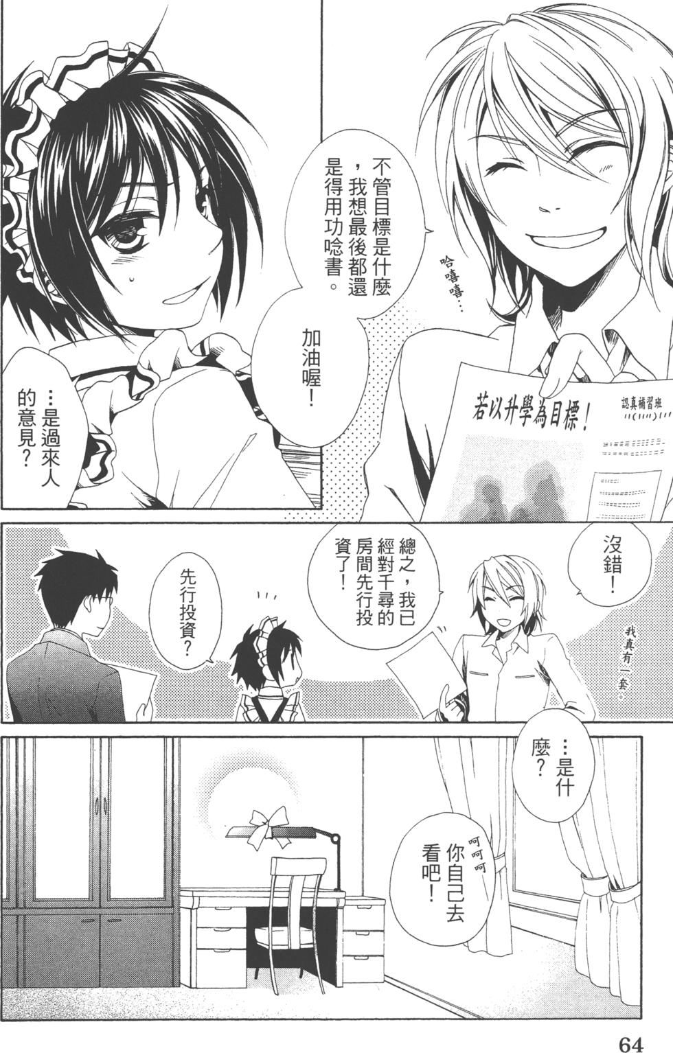 第64页