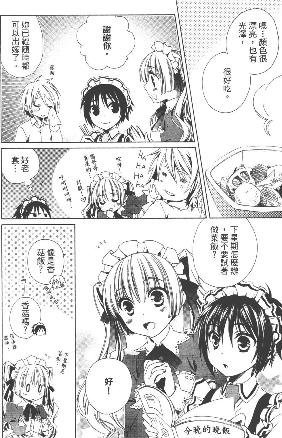 第68页