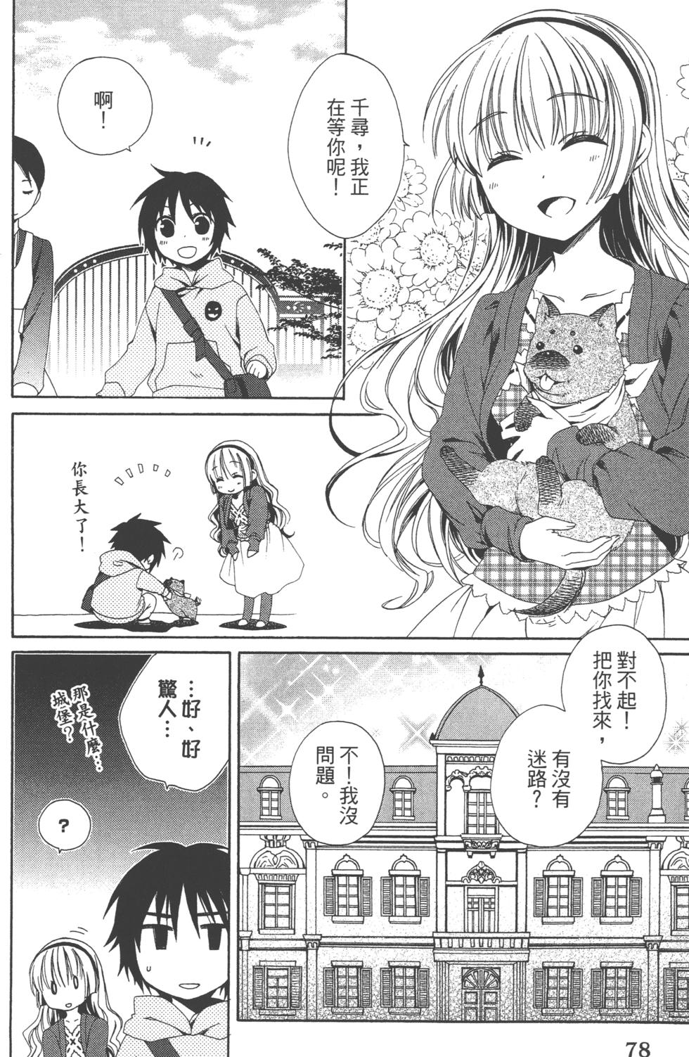 第78页