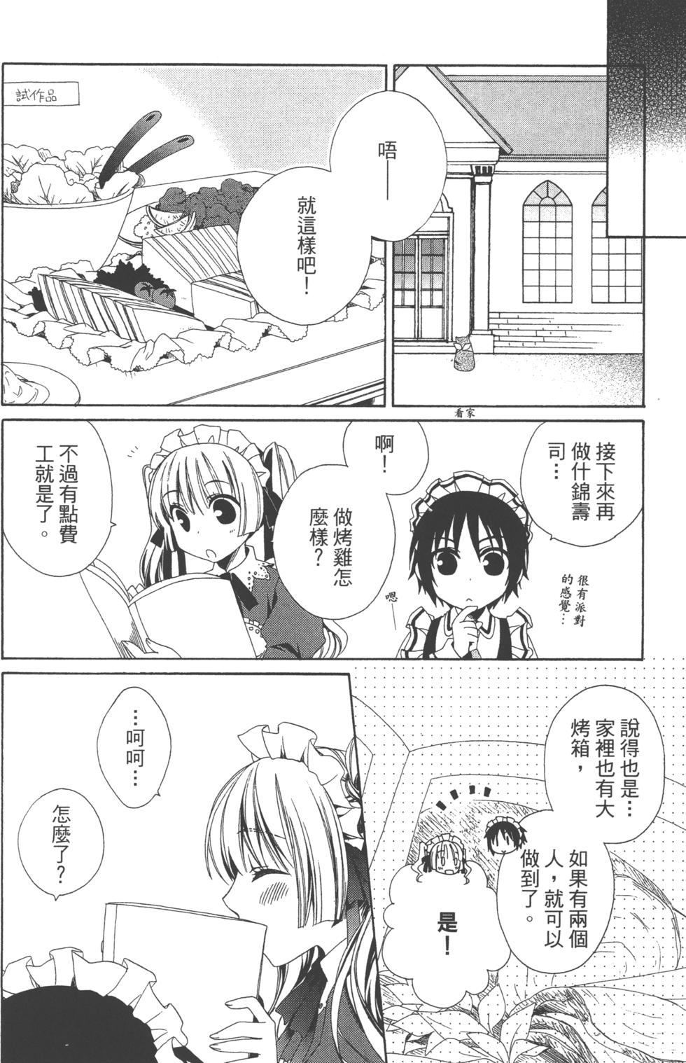 第80页