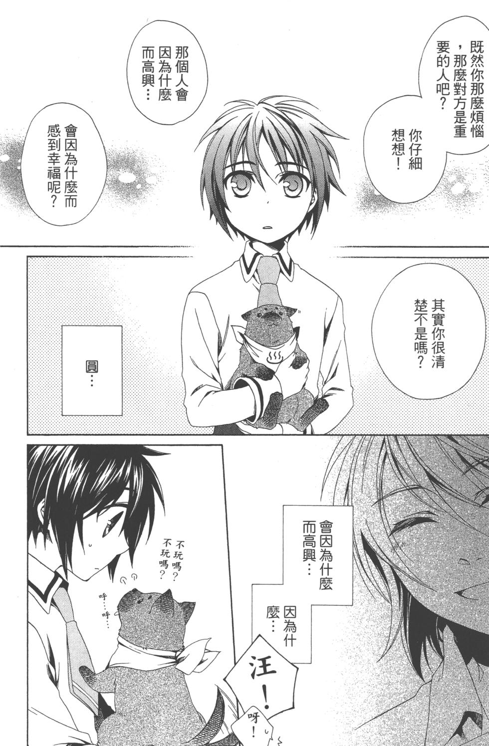 第92页