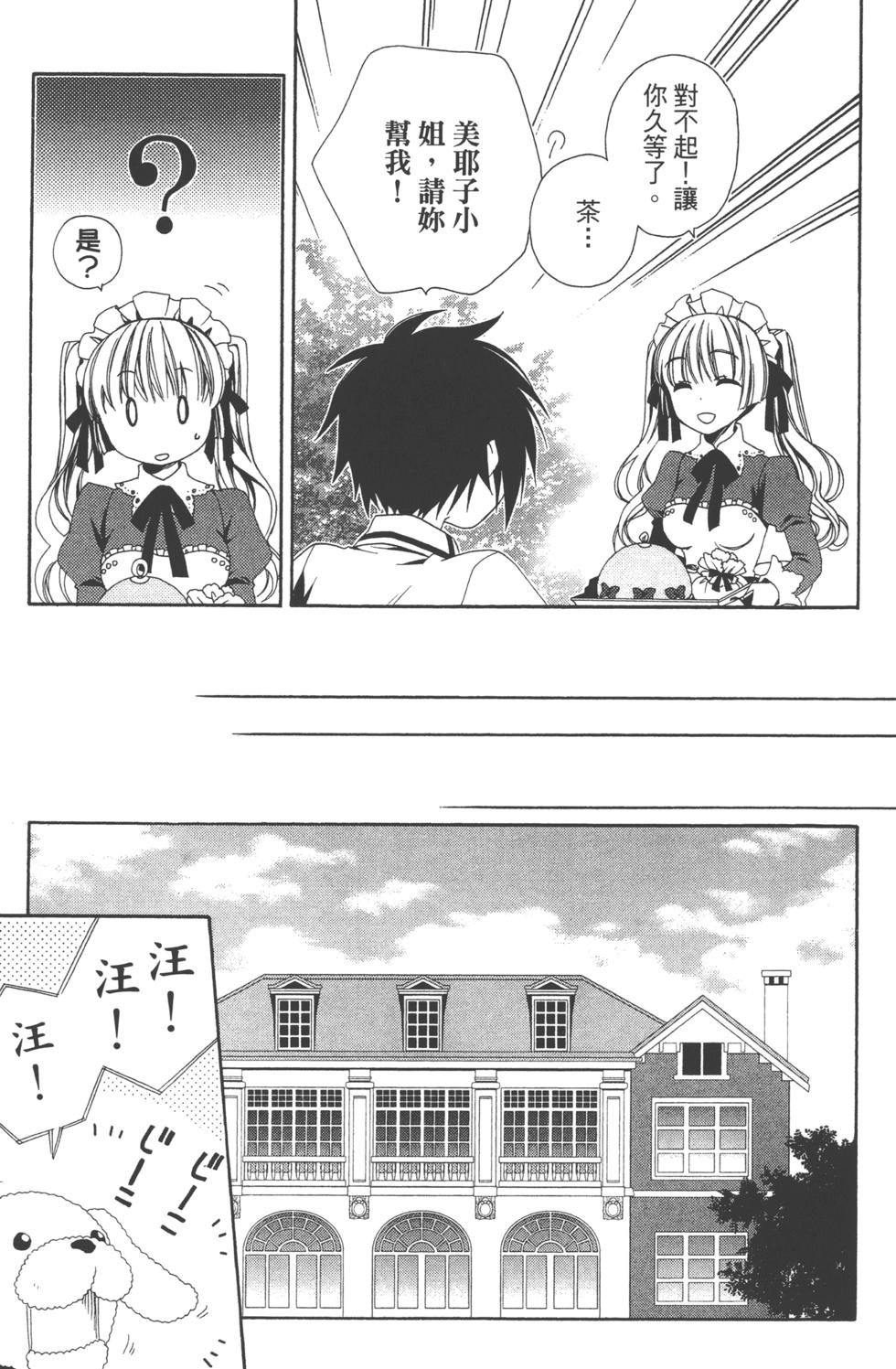 第95页