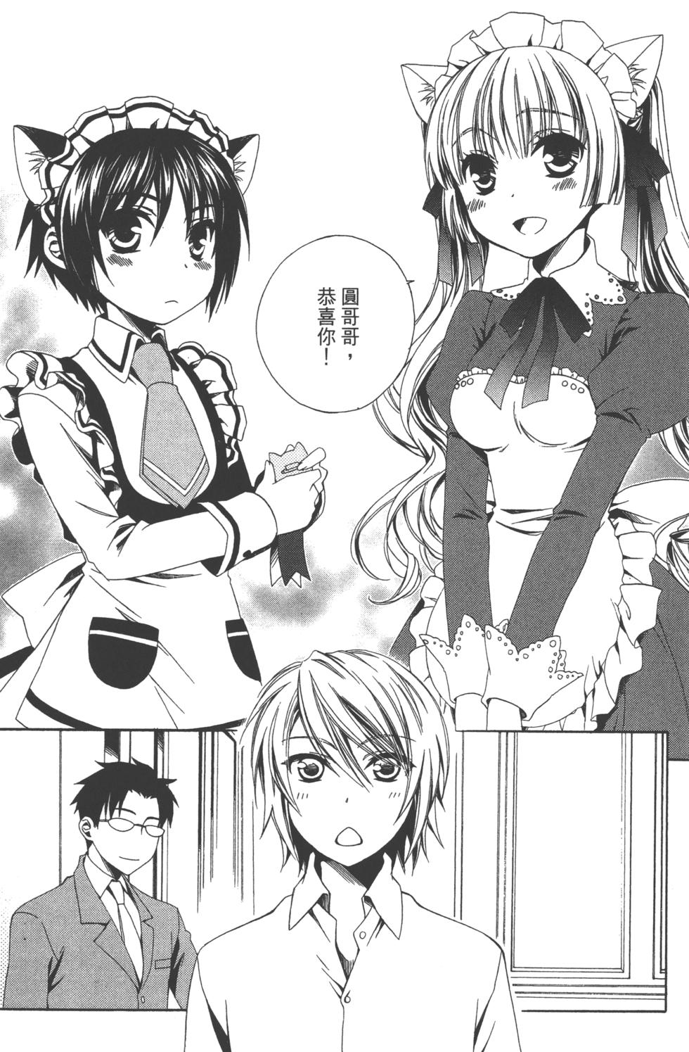 第97页