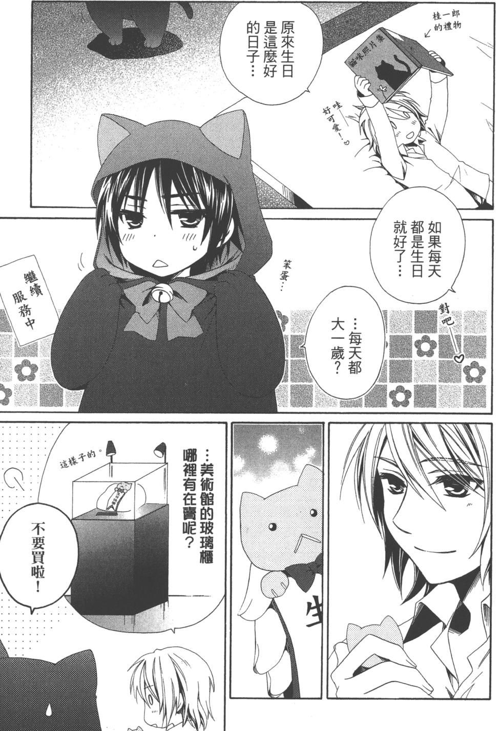 第101页