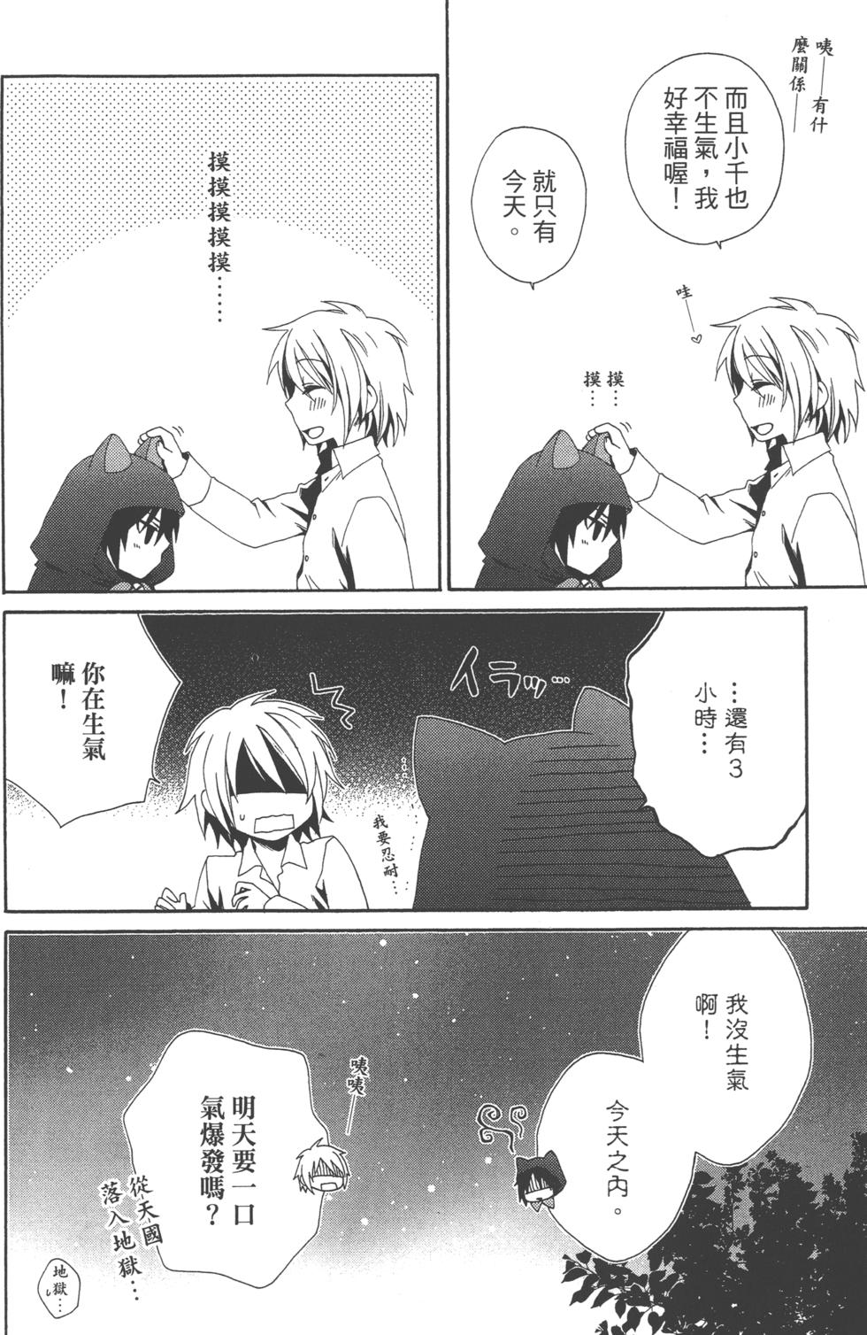 第102页