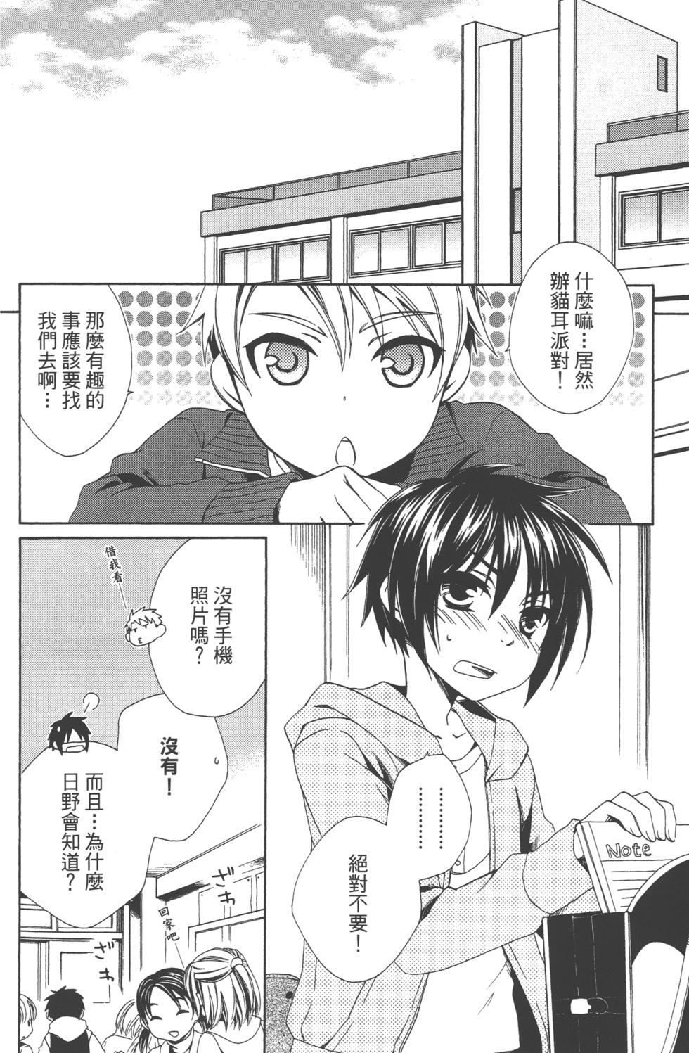第106页