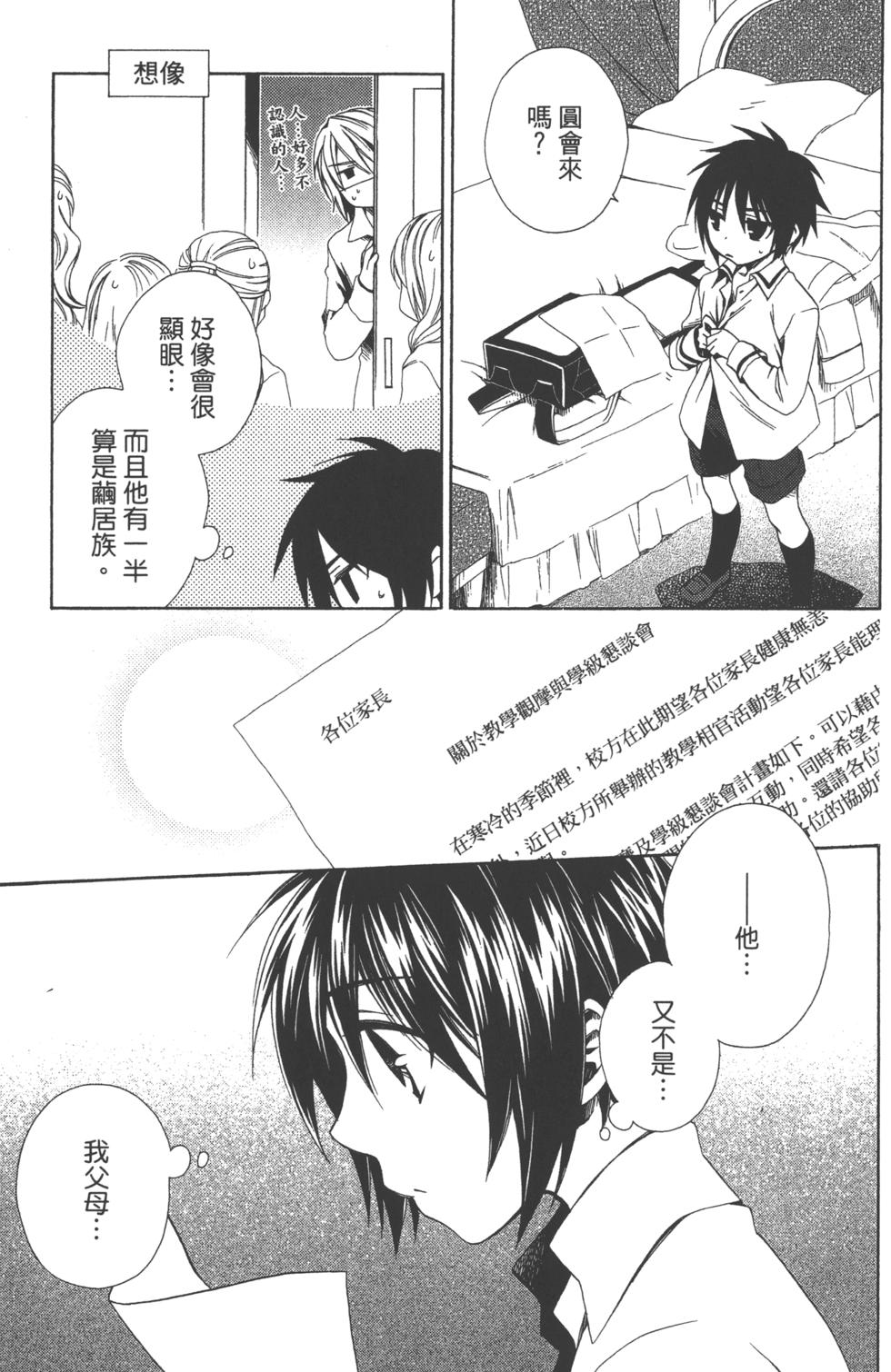 第109页