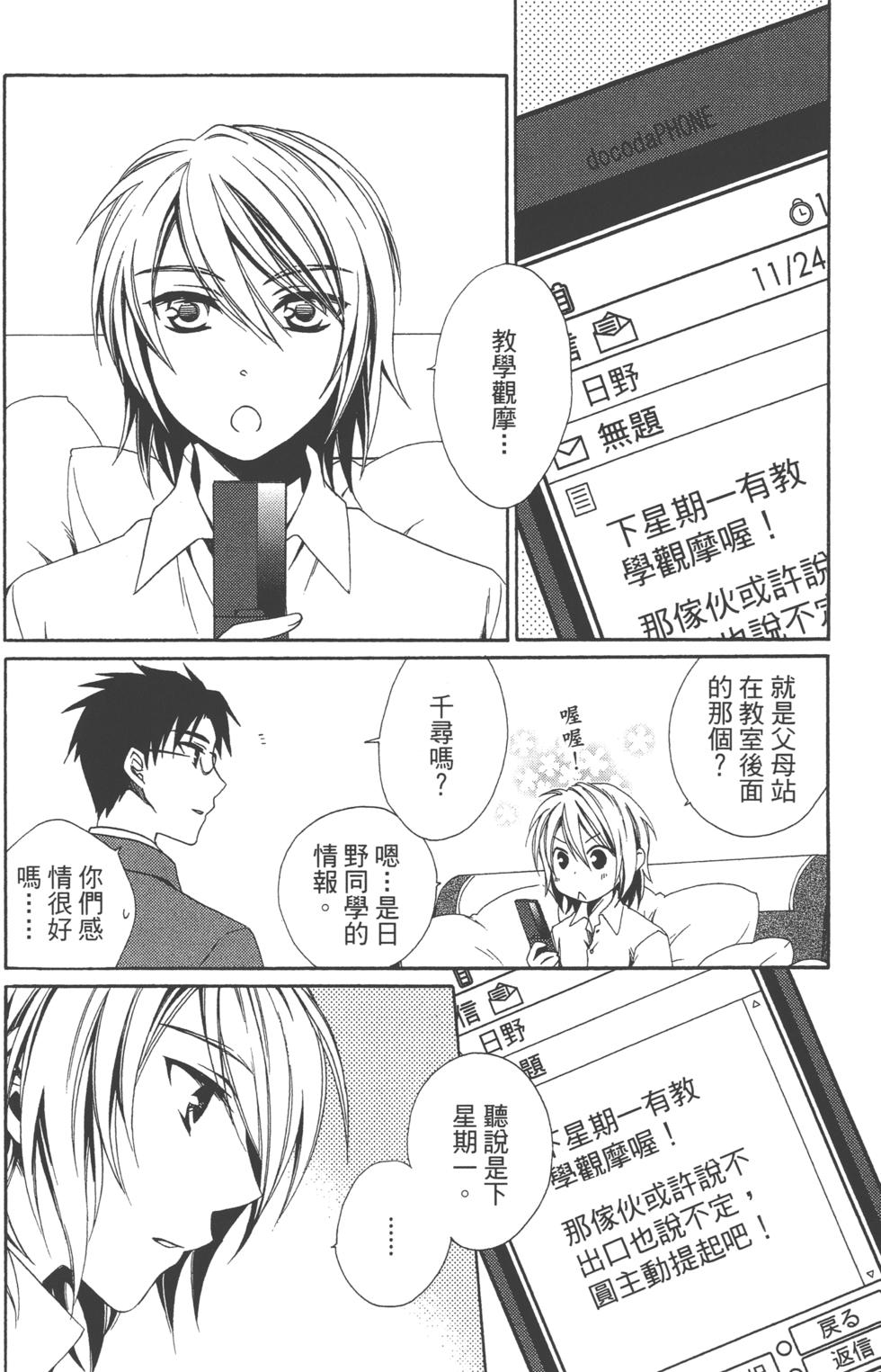 第110页