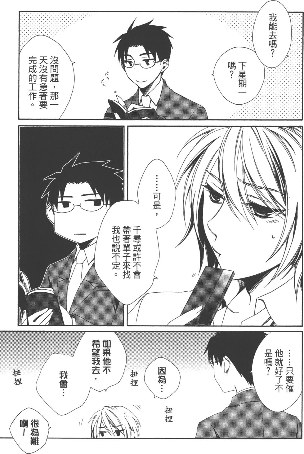 第111页