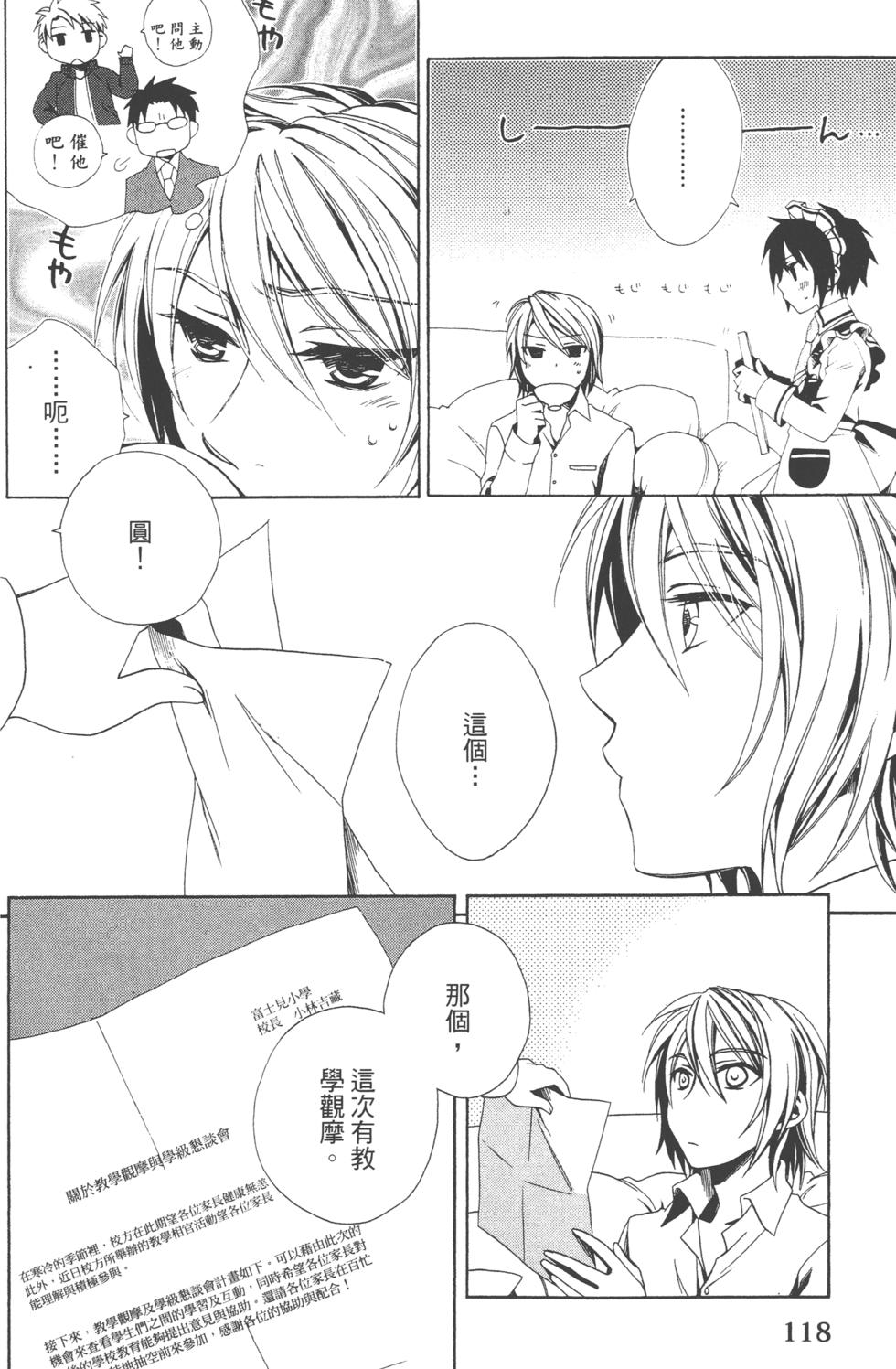 第118页