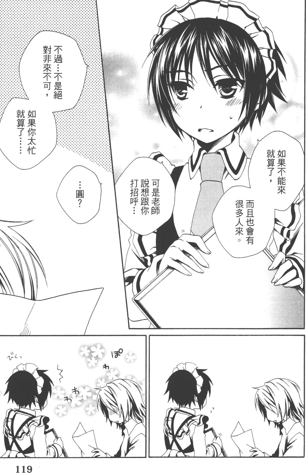 第119页
