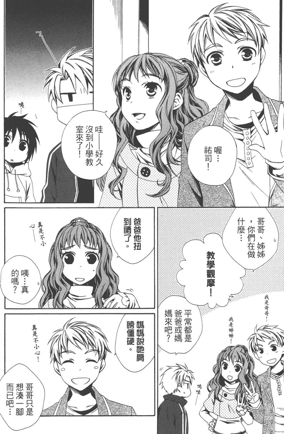 第122页