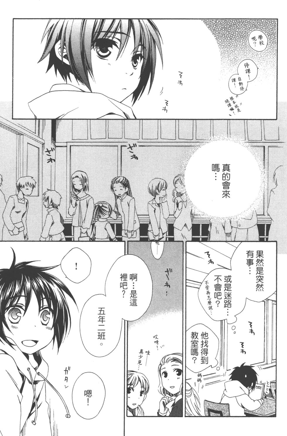 第123页