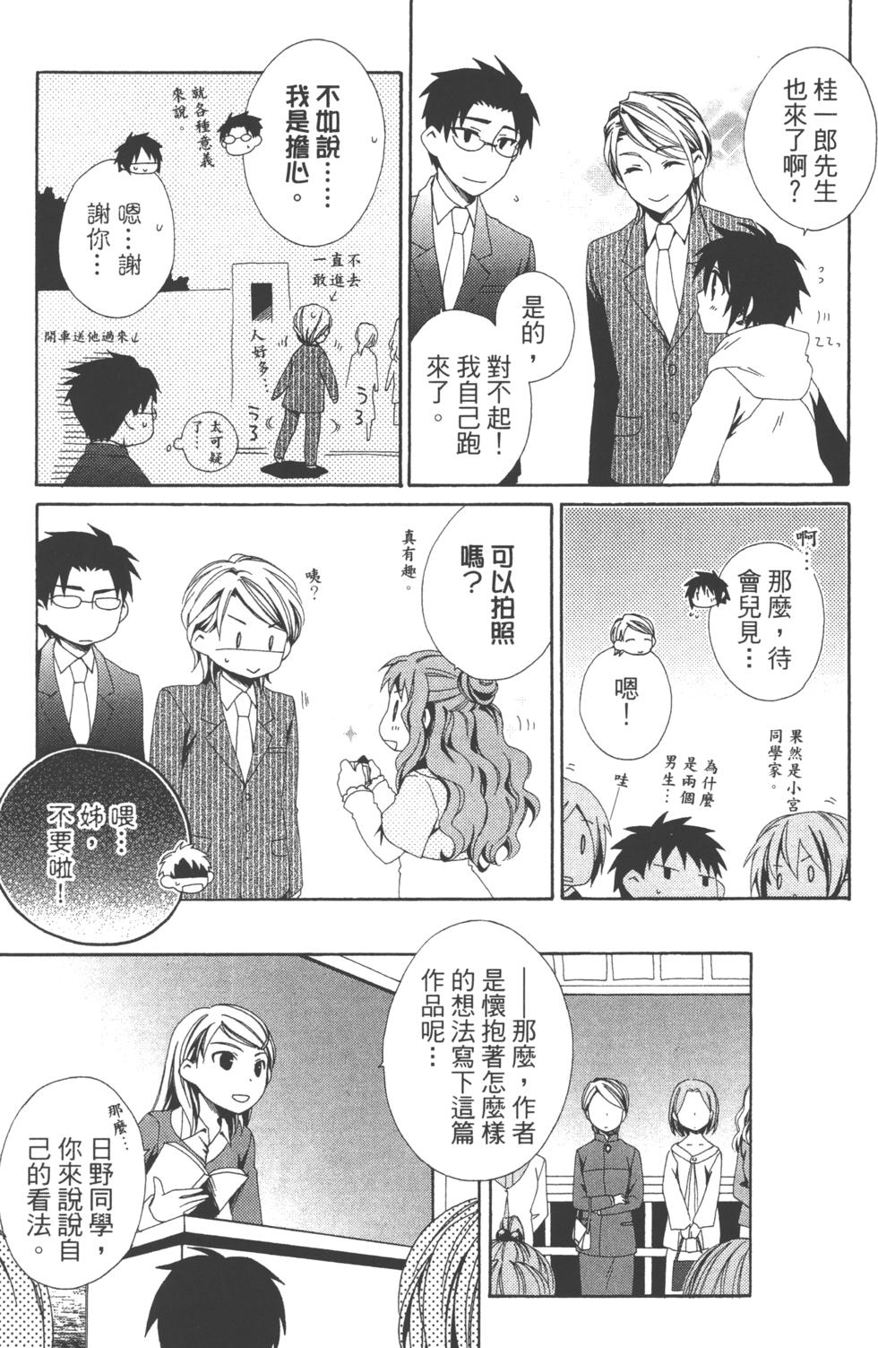 第125页