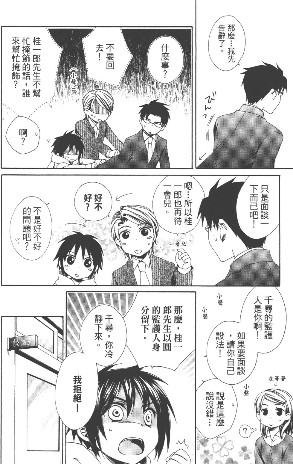 第130页