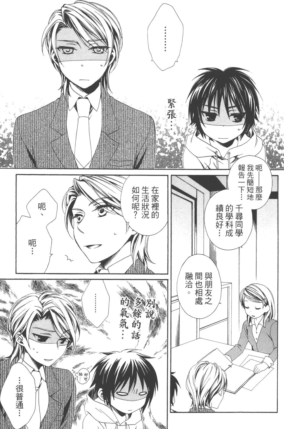 第131页
