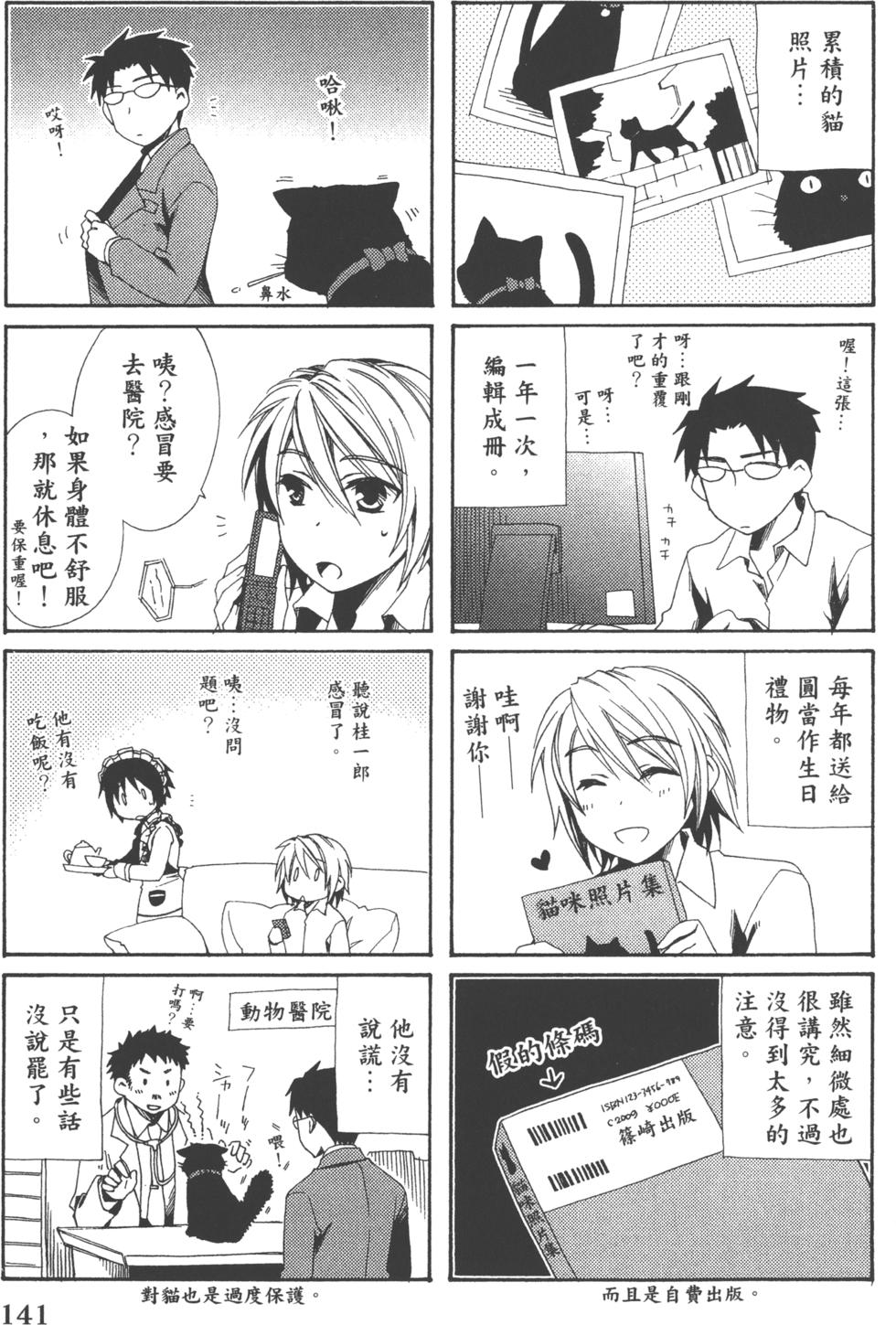 第141页