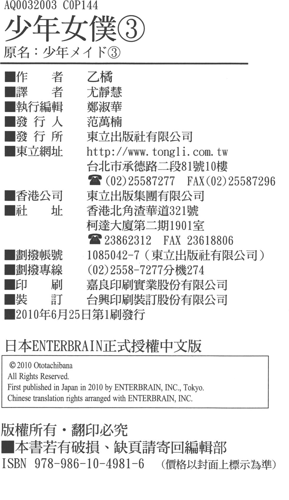 第144页