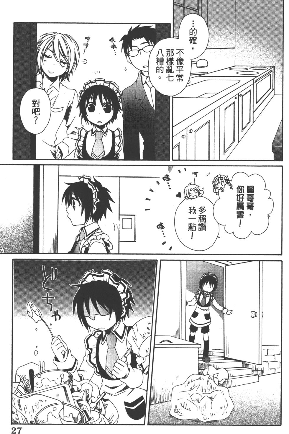 第27页
