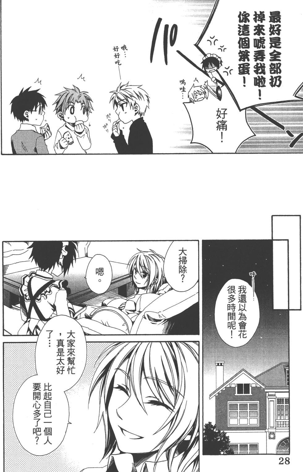 第28页
