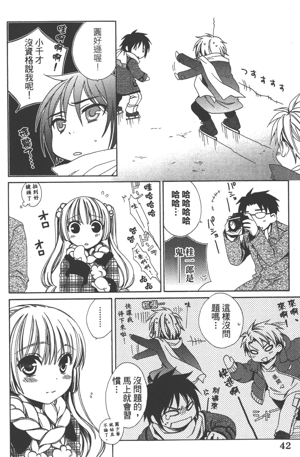 第42页