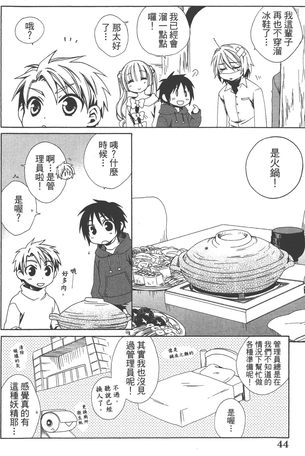 第44页