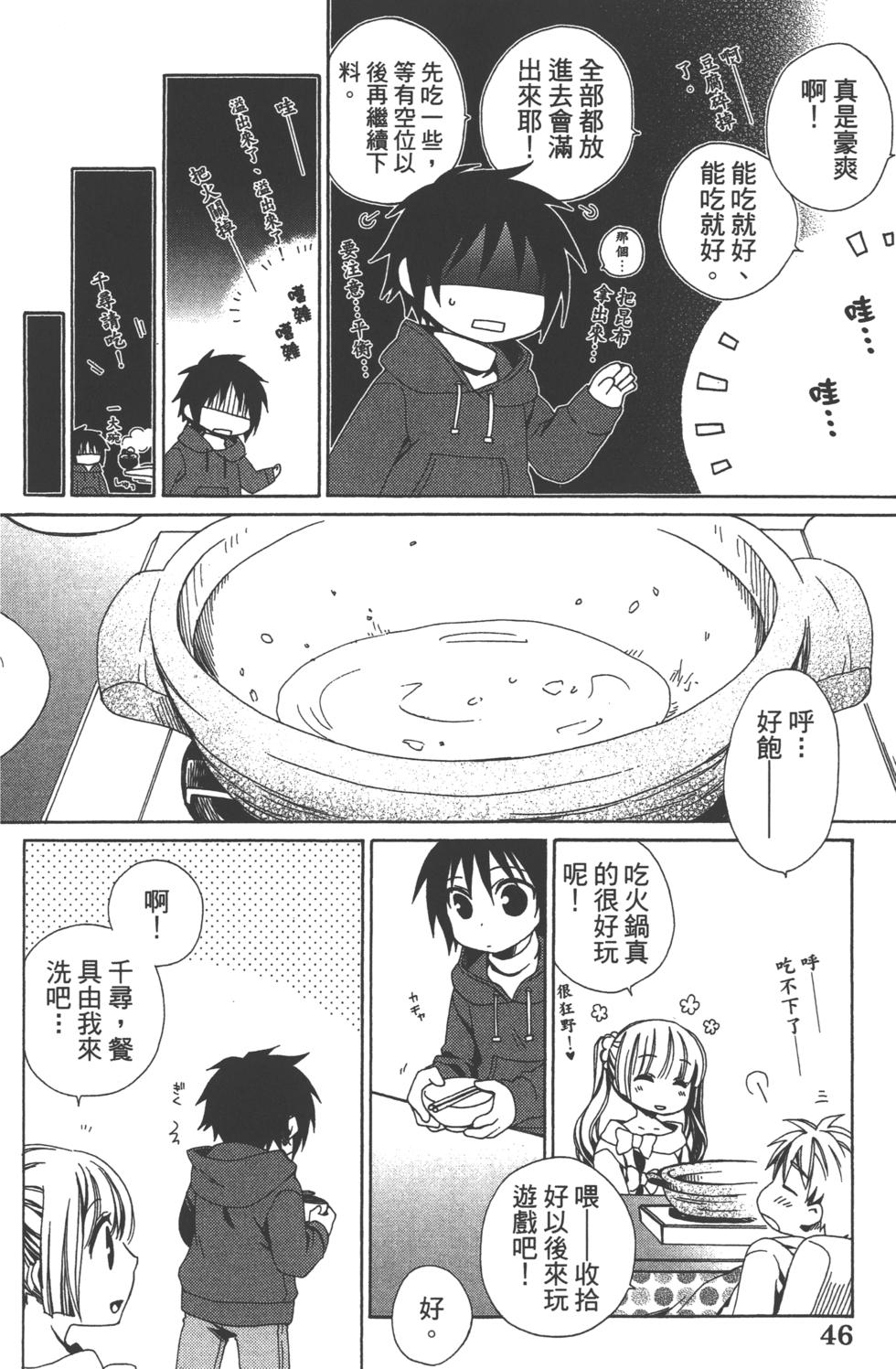 第46页