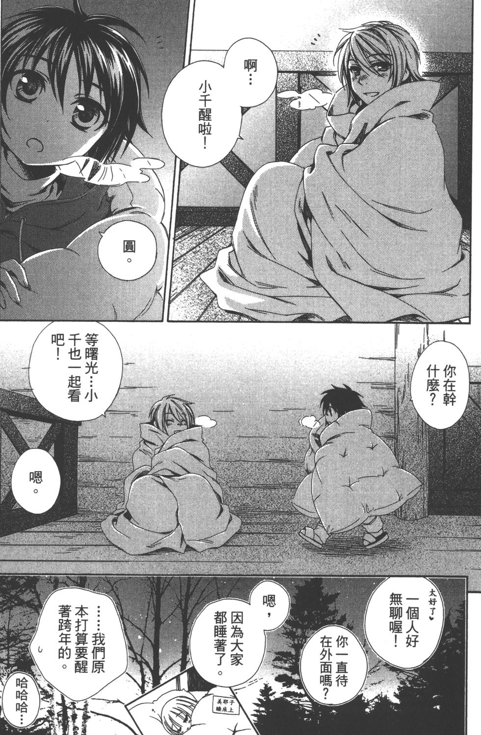 第55页