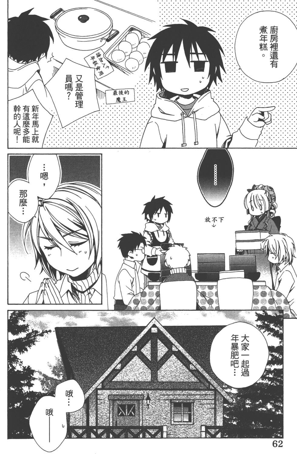 第62页