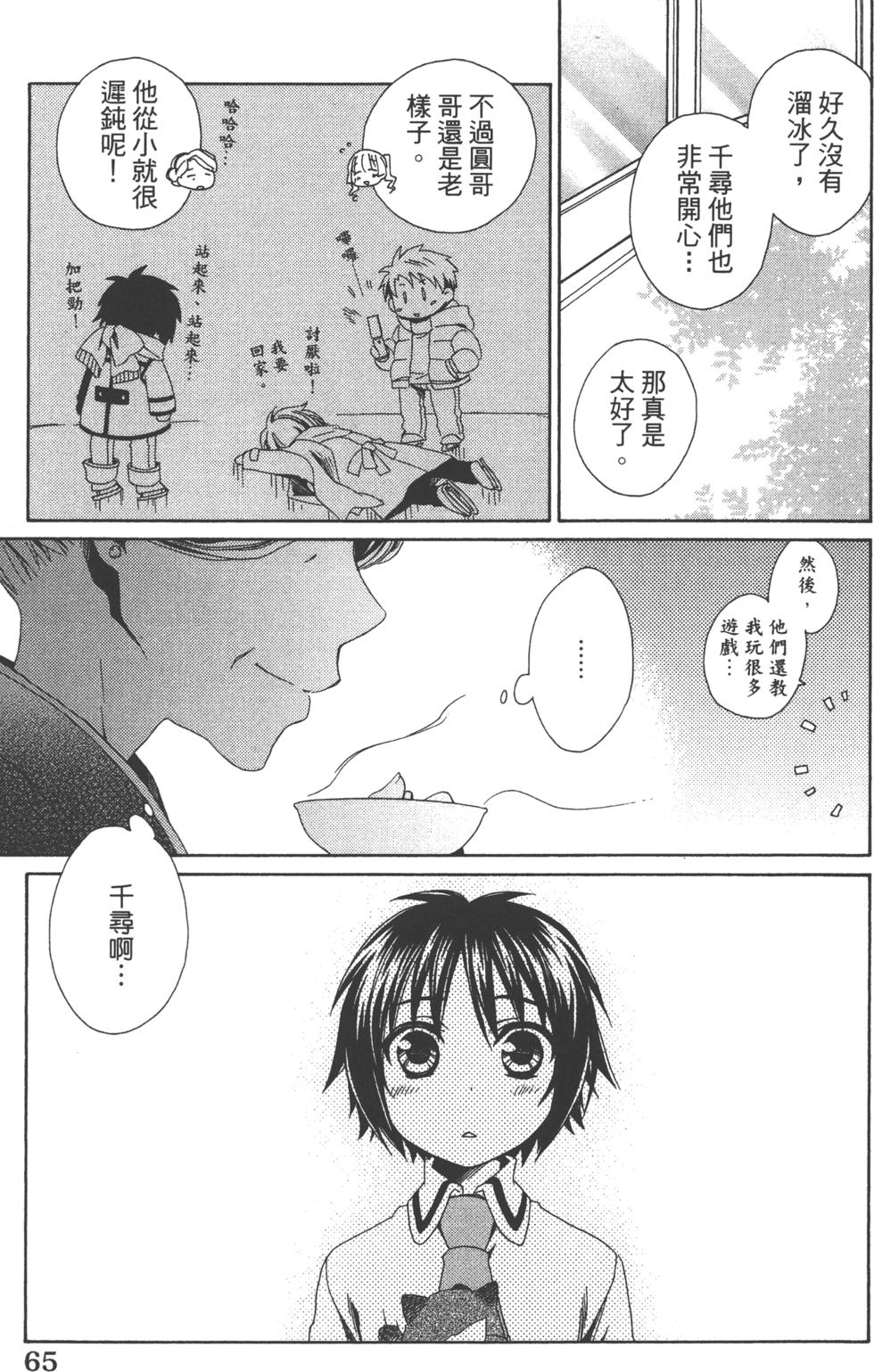 第65页