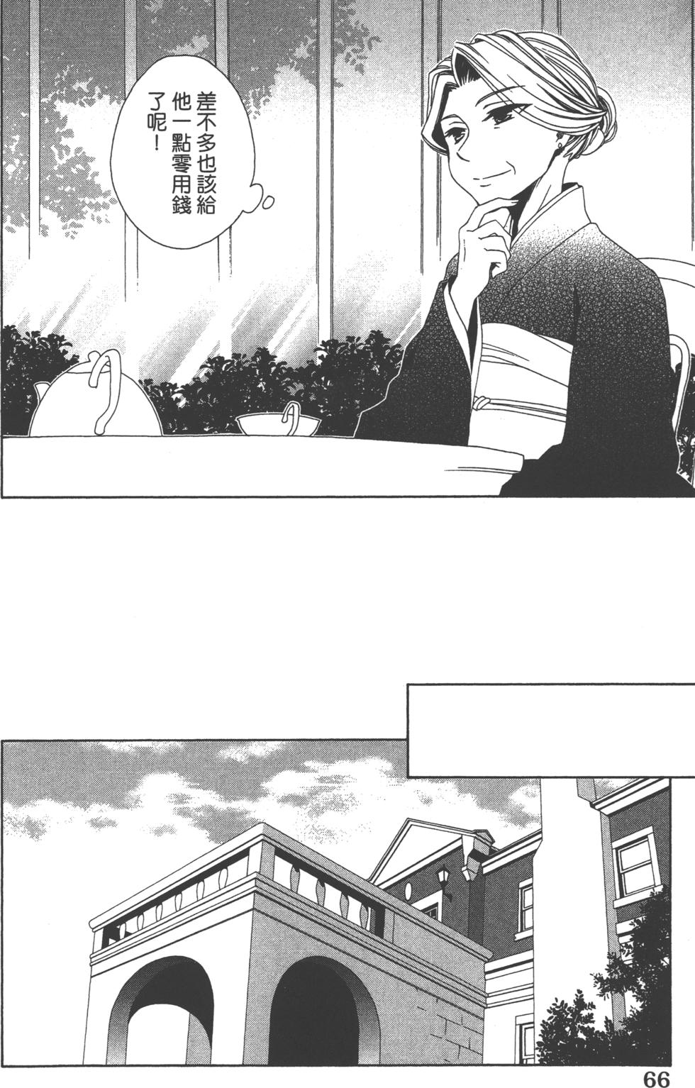 第66页