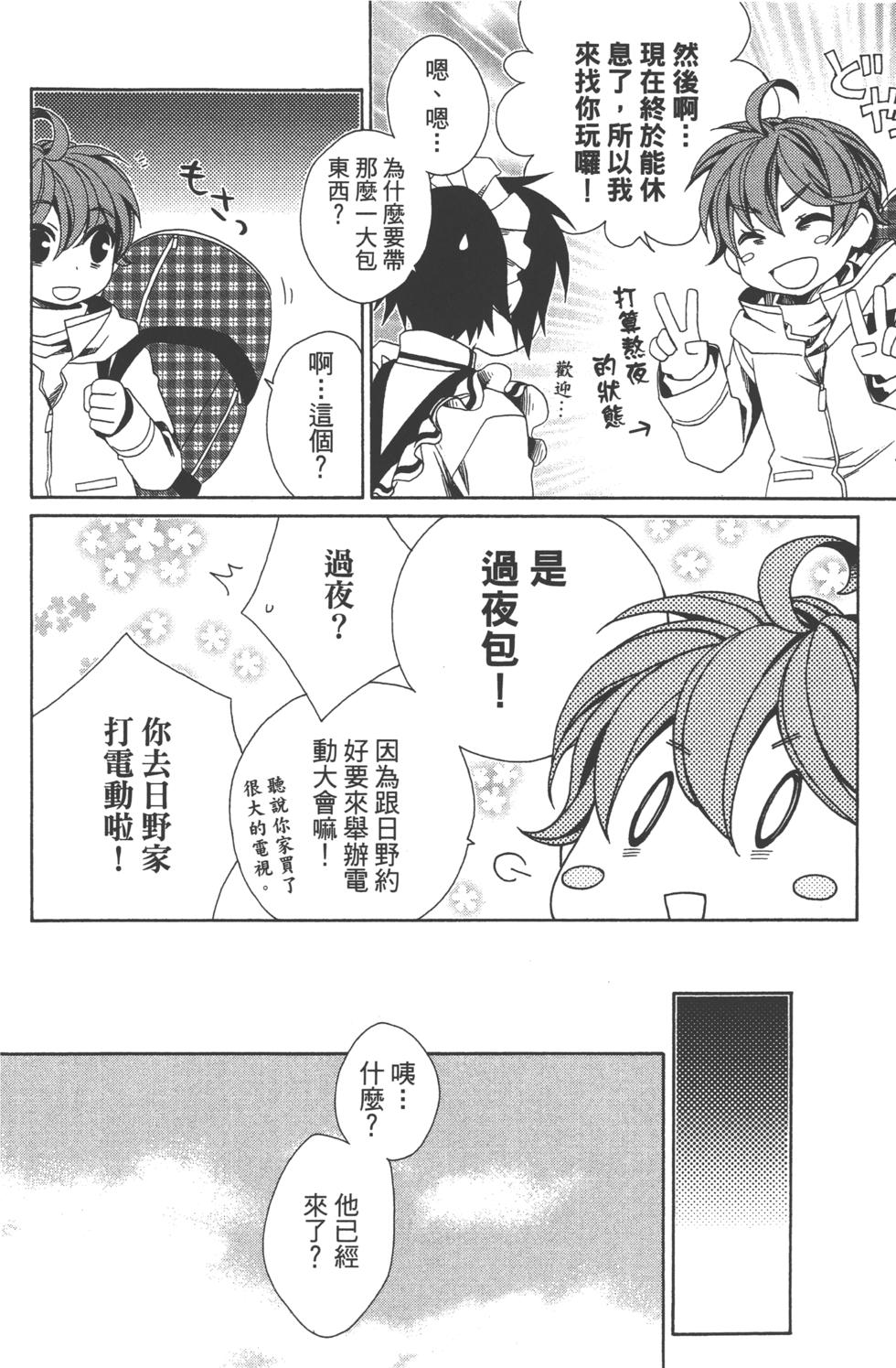 第68页