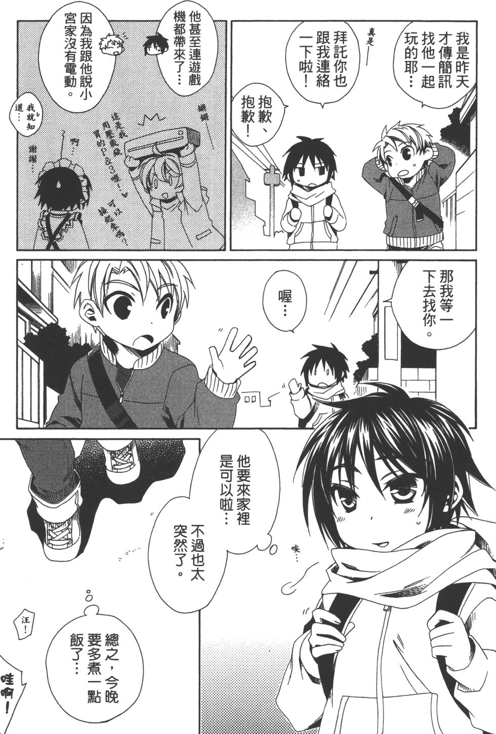 第69页