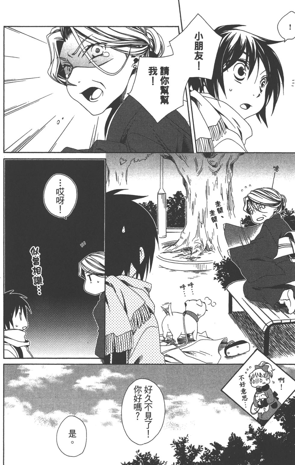 第70页
