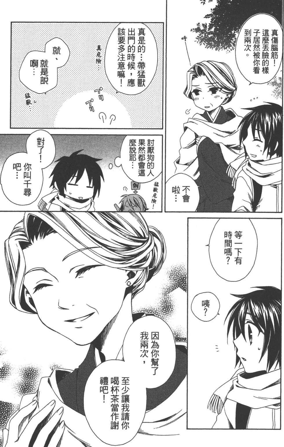 第71页