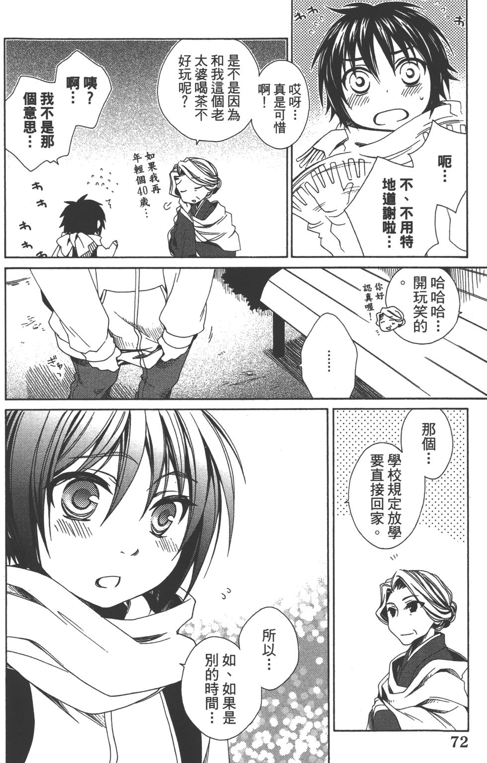 第72页