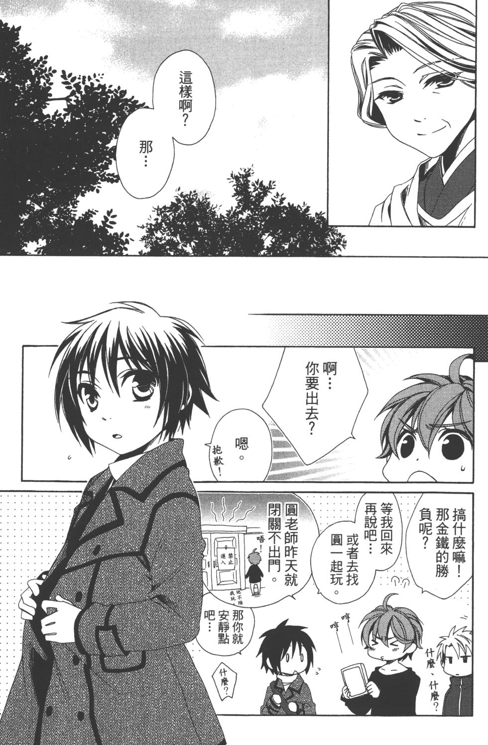 第73页
