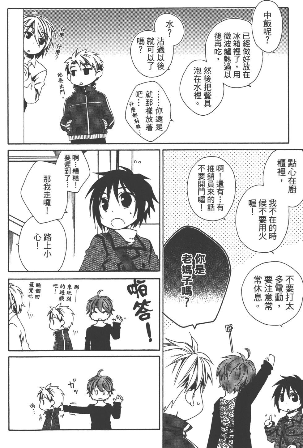 第74页