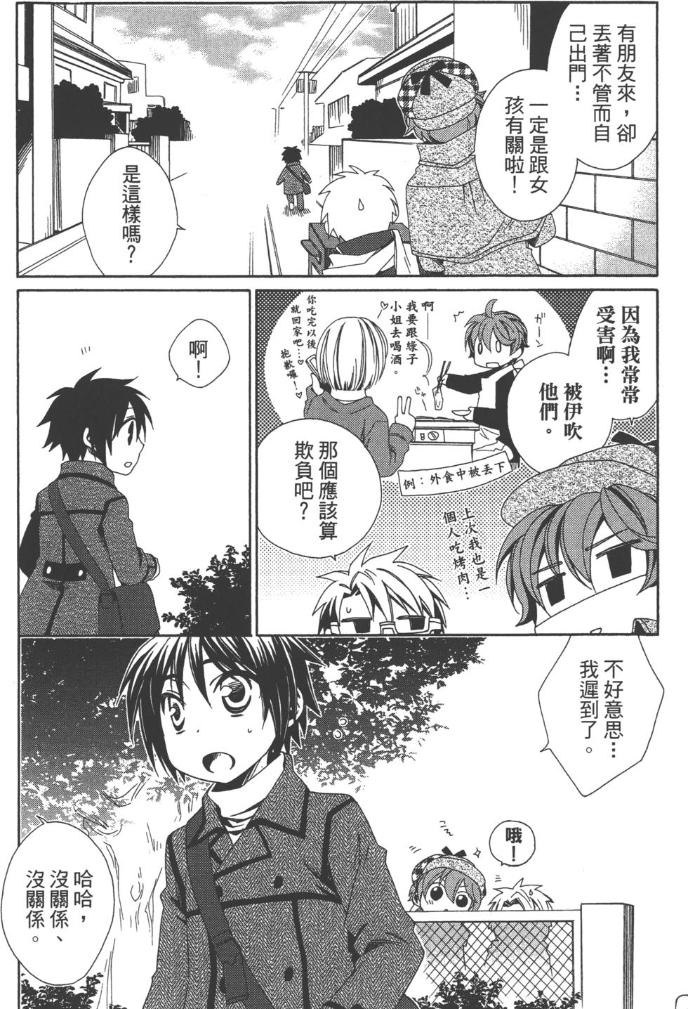 第76页