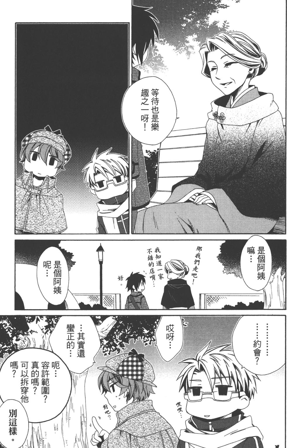 第77页