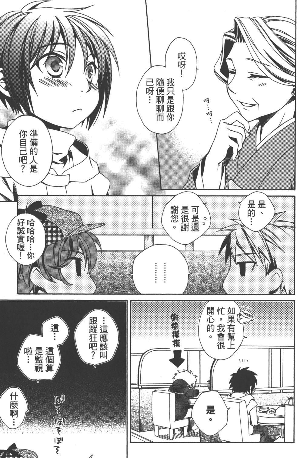 第79页