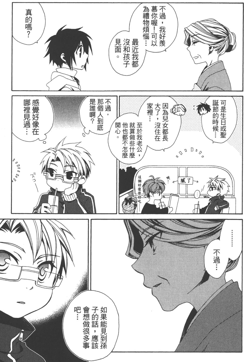 第81页