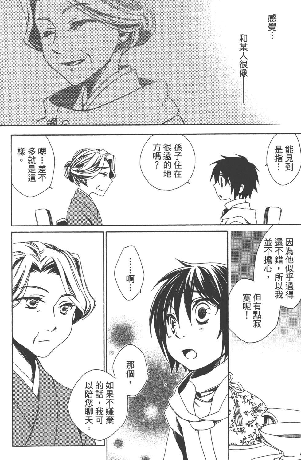 第82页