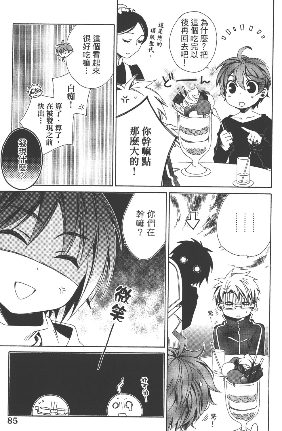 第85页