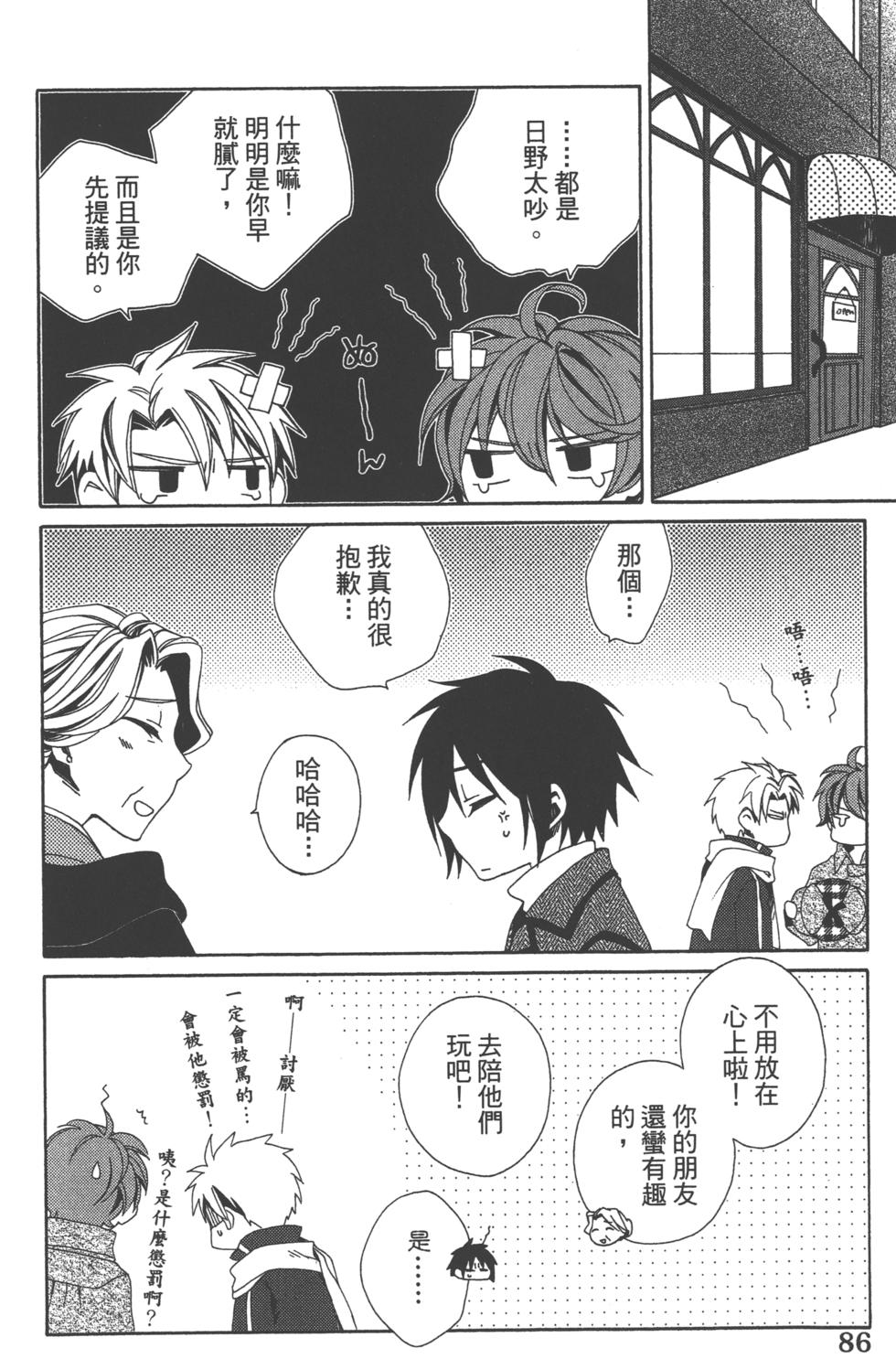 第86页