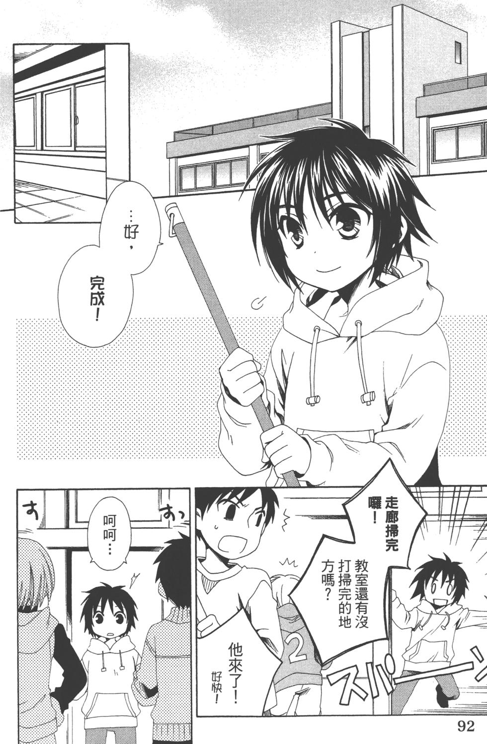 第92页