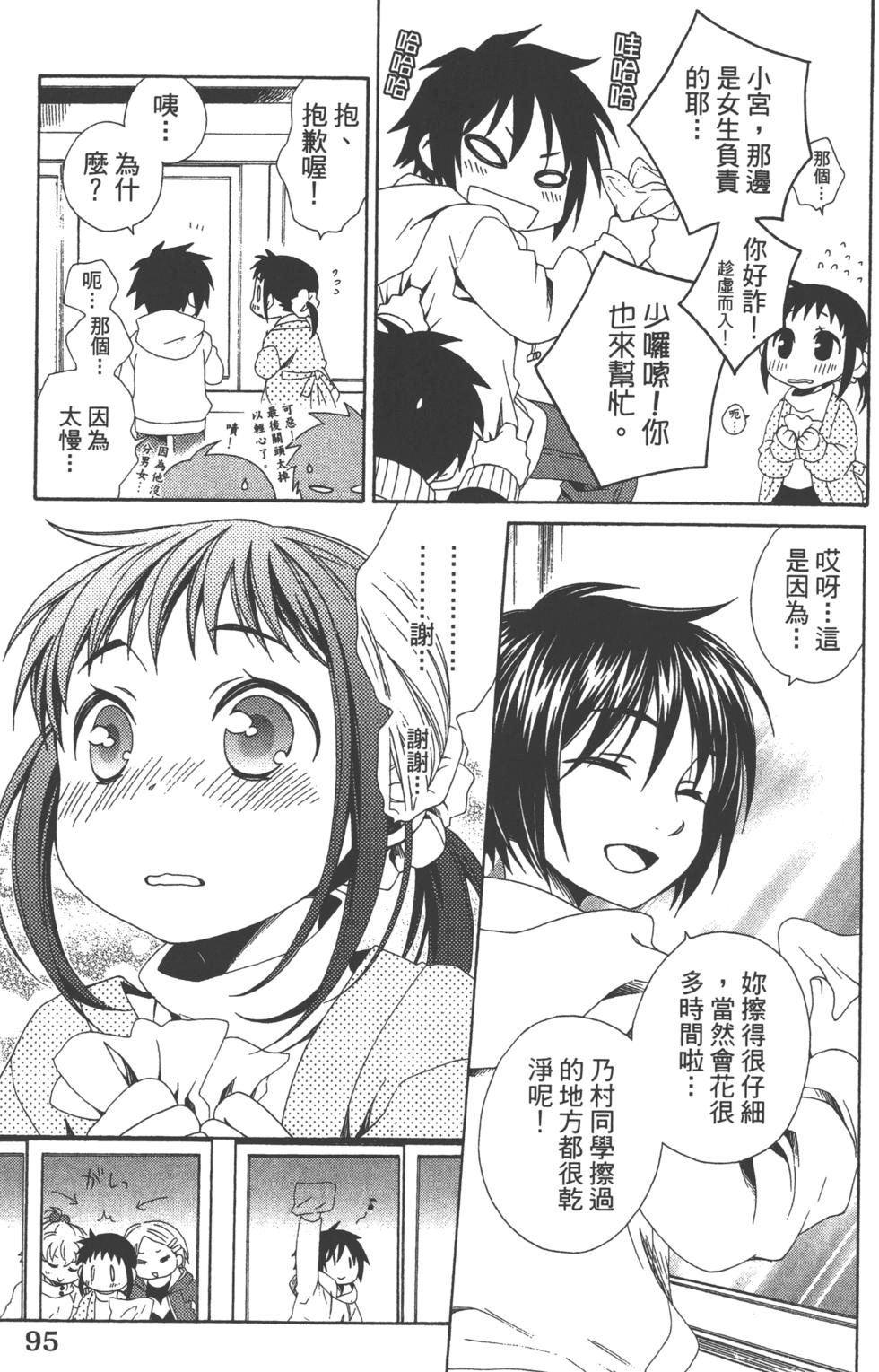 第95页