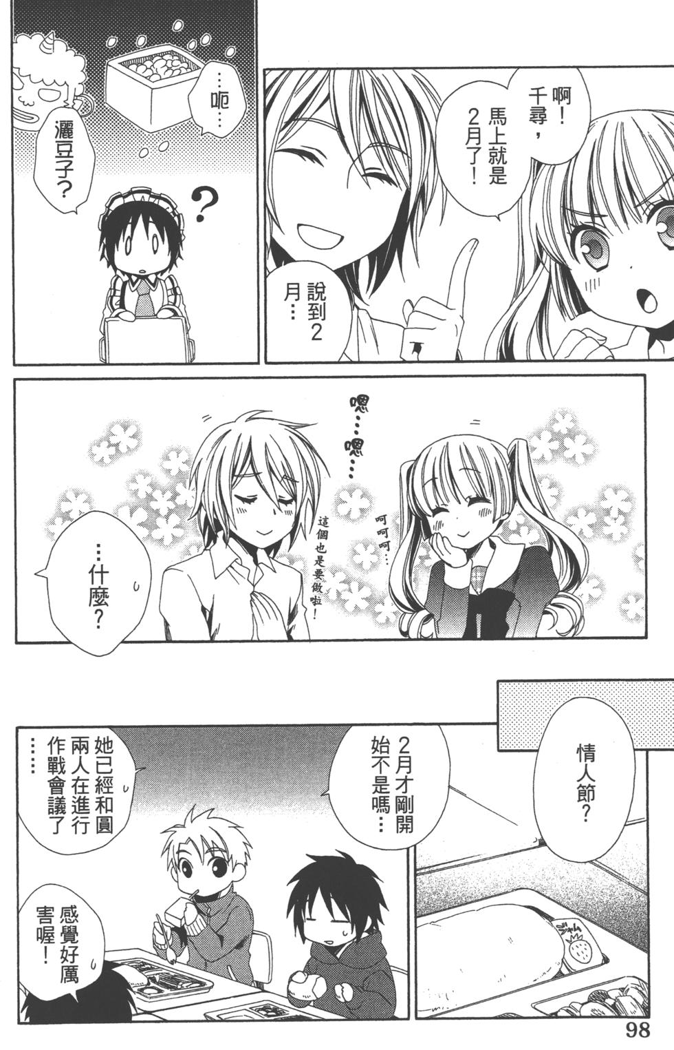 第98页